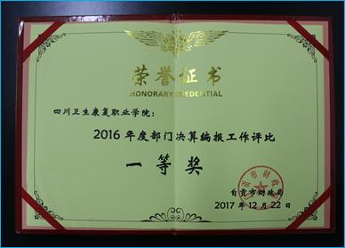 说明: IMG_0781